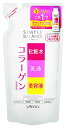 【2個】ウテナ シンプルバランス モイストローション ハリ・つやタイプ つめかえ用 200ml