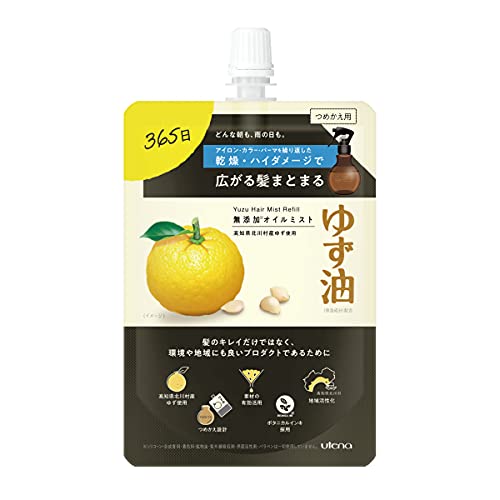 【4個】ウテナ ゆず油 無添加オイルミスト つめかえ用 160ml