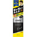 【5個】ウテナ マッシーニ クィックヘアカバースプレー ブラック 140g 無香料