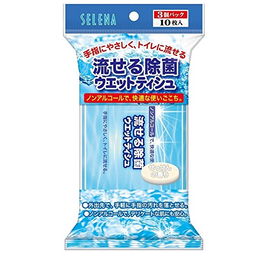 【スーパーセール期間限定 エントリーで全商品ポイント★10倍 ★】 【3セット計90枚】コットンラボ セレナ 流せる除菌ウェットティッシュ せっけんの香り 10枚入×3個パック