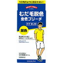 柳屋本店 メンズボディ むだ毛脱色クリーム N