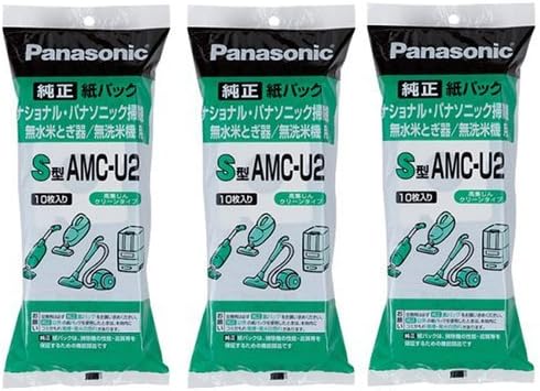 【スーパーセール期間限定 エントリーで全商品ポイント★10倍 ★】 【3個】パナソニック Panasonic 掃除機・米とぎ器共用紙パック 10枚入 S型 AMC-U2