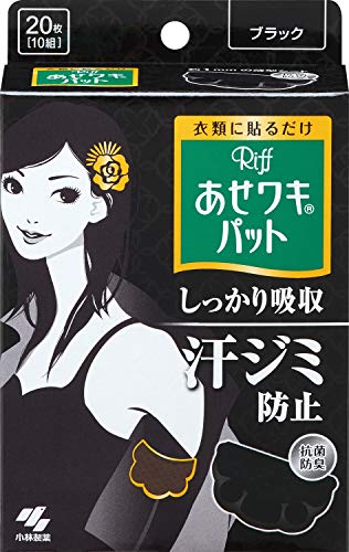 【2箱40枚】小林製薬 あせワキパット Riff ( リフ ) ブラック わき用 汗ワキパット 10組 (20枚)