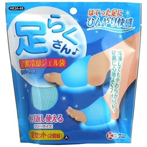 足の裏を冷やすグッズのおすすめを教えてください