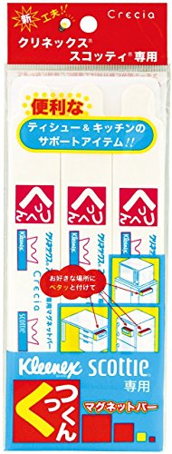 クレシア　クリネックス スコッティ専用マグネットバー くっつくん ティッシュペーパーホルダー 3個入