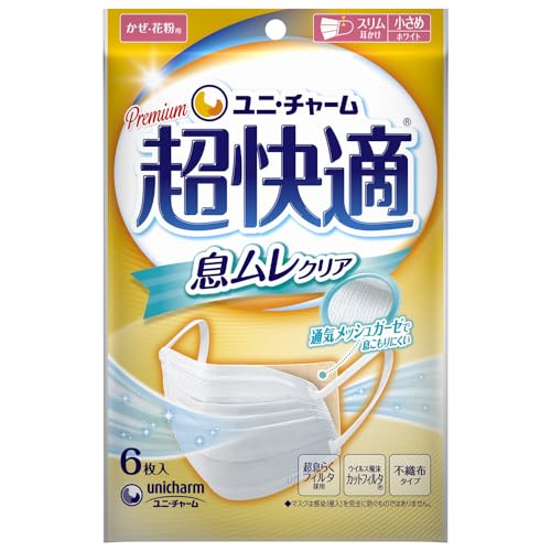 乐天商城 - ユニチャーム 超快適マスク 息ムレクリアタイプ 小さめ 6枚入