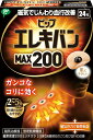 【3個計72粒】ピップ エレキバン MAX200 24粒