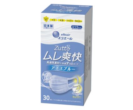 楽天ツィーディアプラス【スーパーセール期間限定 エントリーで全商品ポイント★10倍 ★】 【24箱計720枚】大王製紙 エリエール ハイパーブロックマスク ムレ爽快color’s アイスブルー ふつうサイズ 30枚入 ケース販売