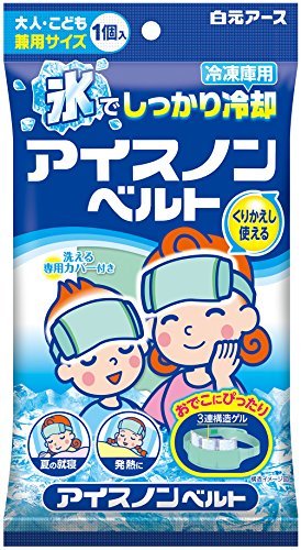 白元アース アイスノンベルト大人・こども兼用サイズ 発熱 熱中症対策 保冷剤