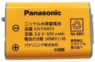 パナソニック 純正品 コードレス子機用電池パック KX-FAN51