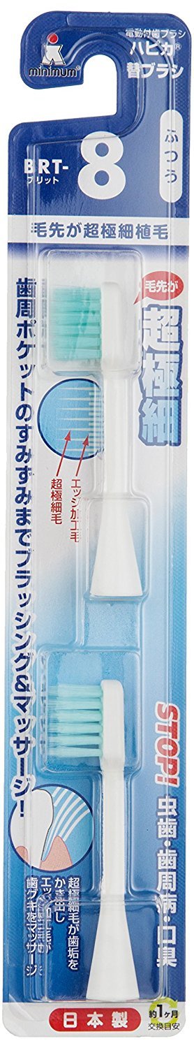 【ハピカ 替ブラシ 超極細の商品詳細】 ●こども用と同じコンパクトヘッド(当社比65％)に狭い隙間の汚れもきれいに落とす超極細毛を植毛 ●ハピカの毎分7000回の超微細タタキ振動ですみずみまでキレイ●掲載商品の仕様や付属品等の詳細につきましてはメーカーに準拠しておりますので メーカーホームページにてご確認下さいますようよろしくお願いいたします。 【注意】 ●必ず仕様詳細、対応品番をお確かめの上、ご購入ください。お客様都合での返品はお受けできかねます。 ●メーカー都合により予告なく代替品に変更、パッケージの変更がある場合がございますのでご了承ください