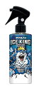 A[X ACXm ICE KING ɗ₦{fB~Xg 