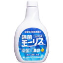 【2個】森友通商 除菌 モーリス 弱酸性次亜塩素酸水 400ml つけかえ用