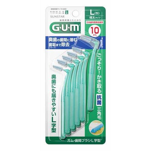 【4個計40本】サンスター GUM ガム 歯間ブラシ L字型 Lサイズ 10本入 極太いタイプ
