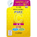 ロート製薬 メラノCC 薬用しみ対策 美白乳液 つめかえ用 120ml (医薬部外品)(4)