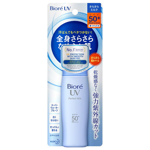 花王 ビオレUV さらさらパーフェクトミルク 40ml SPF50+/PA++++ 花王 ビオレUV さらさらパーフェクトミルク 40ml SPF50+/PA++++