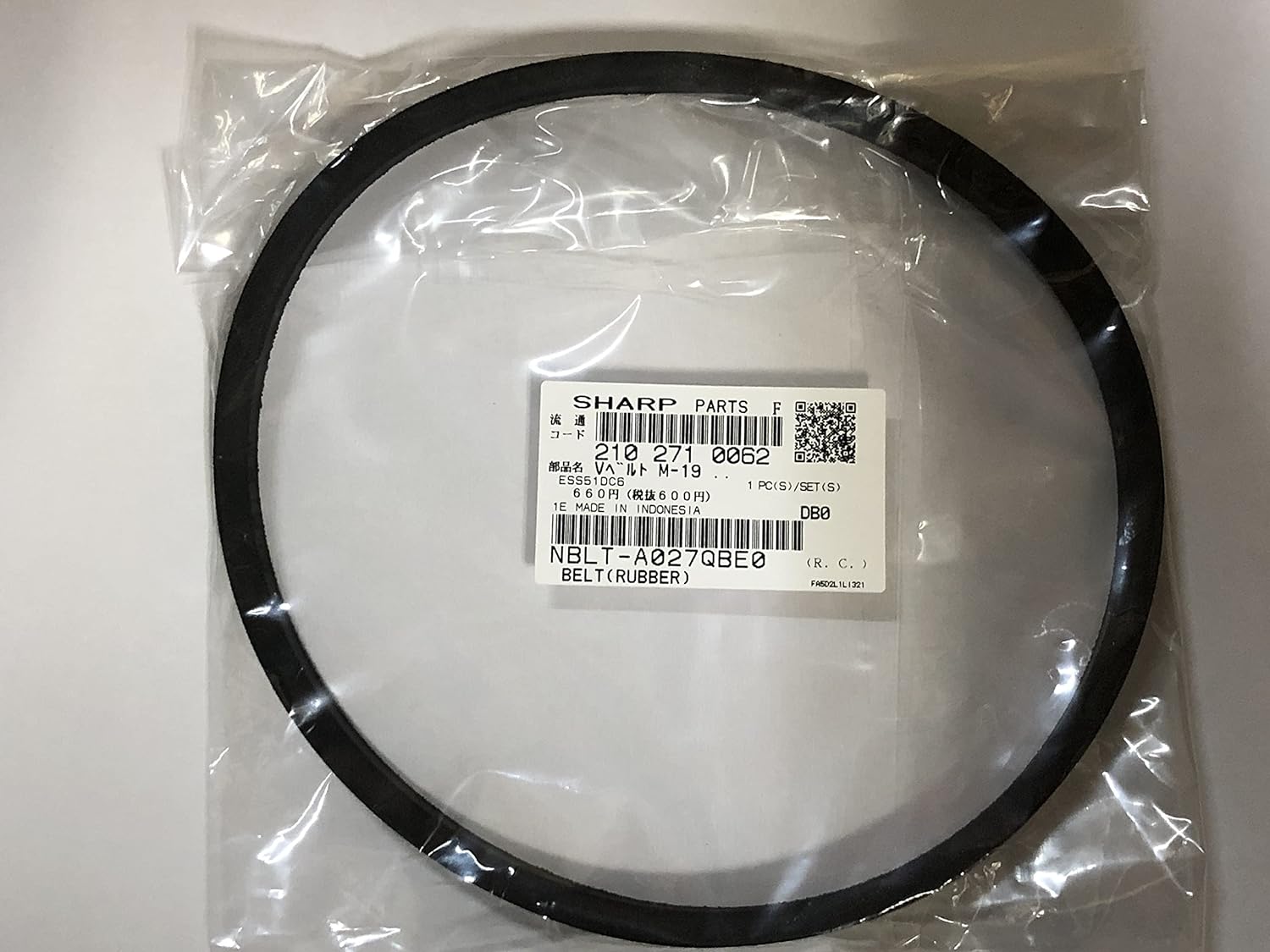 シャープ洗濯機用のVベルト SHARP 2102710062(M-19)60Hz/ESS51DC5