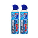 【2個】アース製薬 凍らすジェット冷凍殺虫 300mL 【2個】