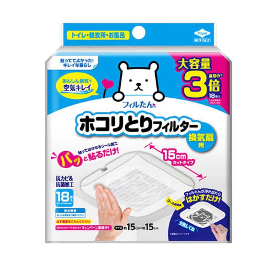 乐天商城 - 東洋アルミ パッと貼るだけホコリとりフィルター換気扇用15cmタイプ 18枚入 sj