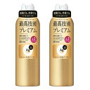 【2本】ファイントゥデイ エージーデオ24 デオドラントスプレー プレミアム 無香性 LL 180g