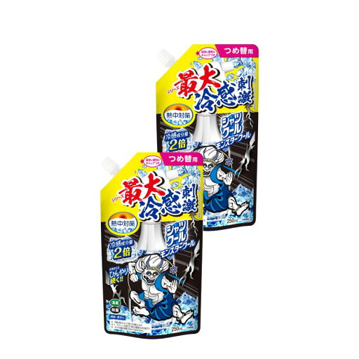 【2個】熱中対策 シャツクール モンスタークール 詰め替えパウチ 250ml【2個】 男性 【2個】熱中対策 シャツクール モンスタークール 詰め替えパウチ 250ml【2個】 男性