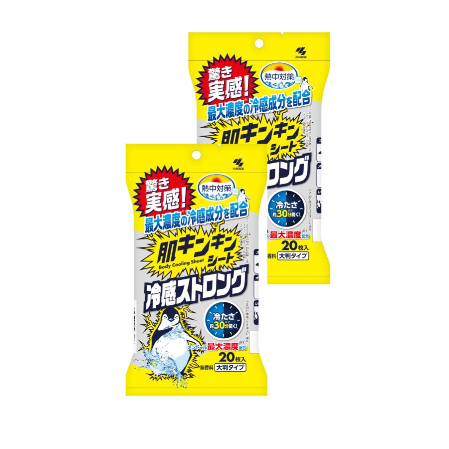 【2個計40枚】熱中対策 肌キンキンシート　20枚【2個計40枚】 男性