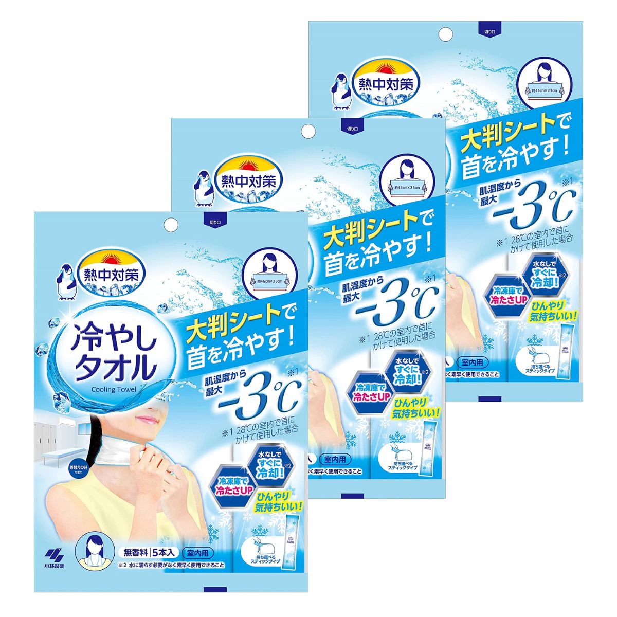 【3個計15本】小林製薬 熱中対策 冷やしタオル 5本入 大判シートで首ひんやりのサムネイル
