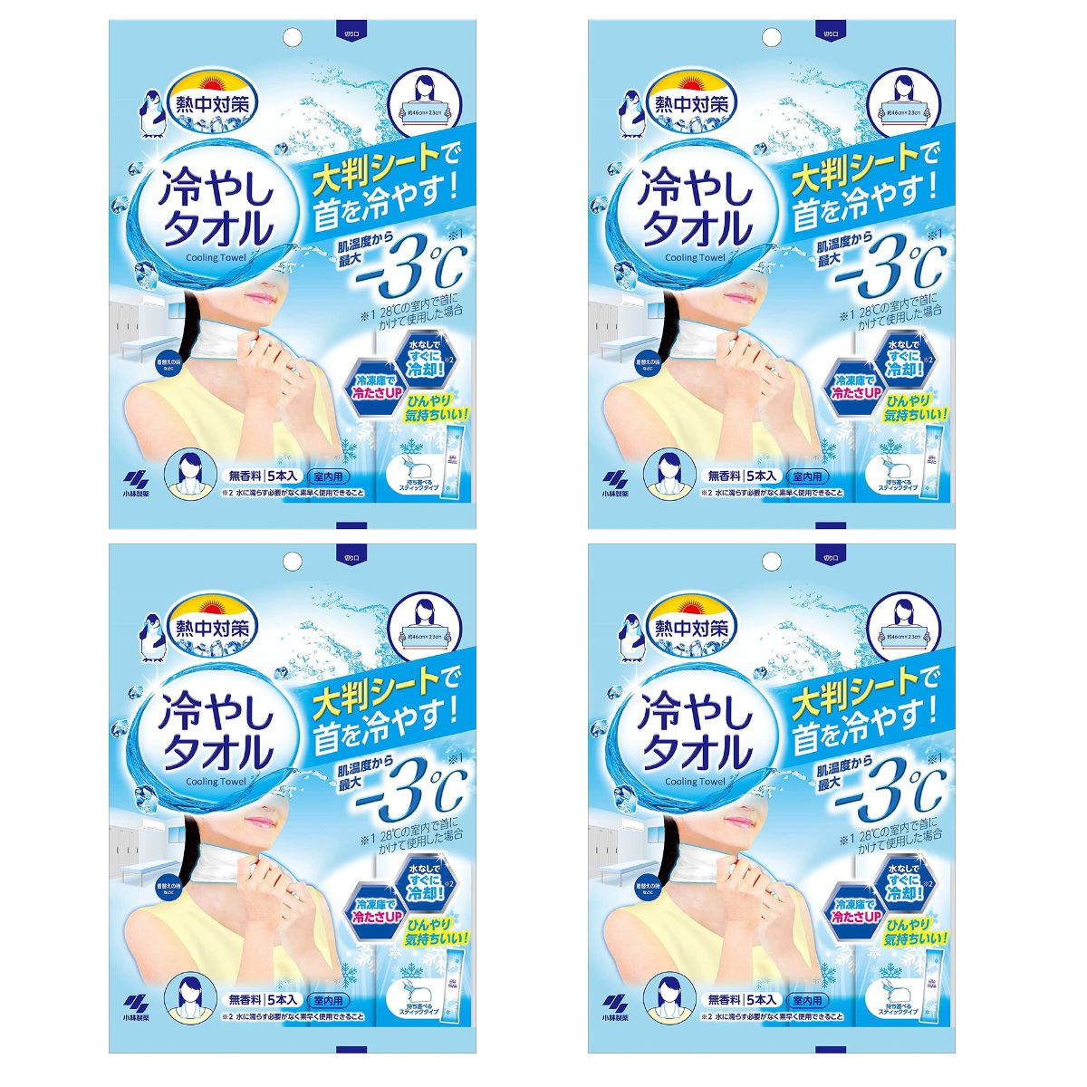 【4個計20本】小林製薬 熱中対策 冷やしタオル 5本入 大判シートで首ひんやり