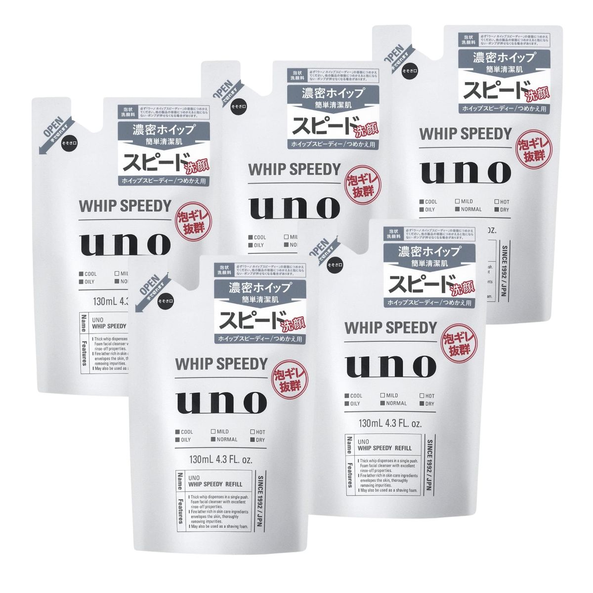 【5個】ウーノ ホイップスピーディー 詰め替え用 洗顔料 130ml【5個】 男性