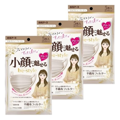 【3袋計15枚】ビースタイル プリーツタイプ ふつうサイズ ミルクティーベージュ 5枚入