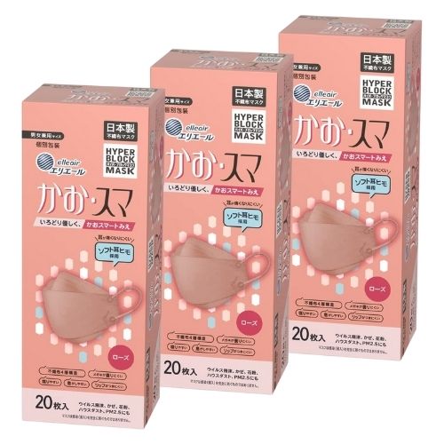 【3箱計60枚】エリエールハイパーブロックマスクかお・スマローズ(20枚入)(4.0)