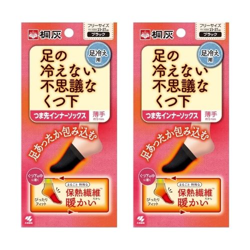 【2個計2足入り】足の冷えない不思議なくつ下 つま先インナーソックス ブラック フリーサイズ 1足入 M-0034
