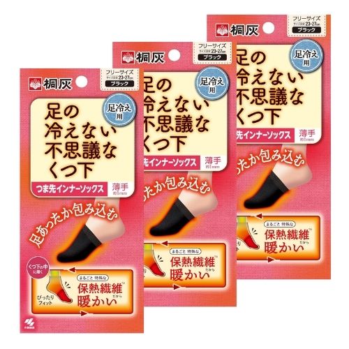 【3個計3足入り】足の冷えない不思議なくつ下 つま先インナーソックス ブラック フリーサイズ 1足入 M-0034 huyu