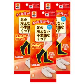 楽天市場】足の冷えない不思議なスリッパの通販