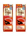 【2個計2足入り】足の冷えない不思議なくつ下 レギュラーソックス 超薄手 ブラック 23-25cm 1足入 M-0013(4)