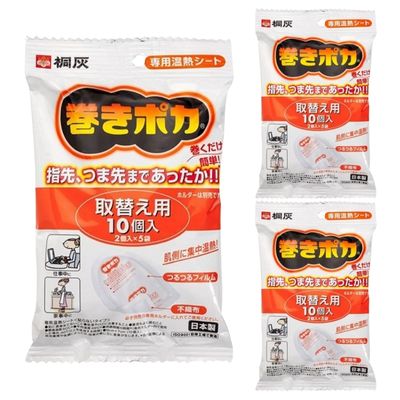 【3袋計30個】桐灰 巻きポカ 手首足首用 取替え用 カイロ 10個入 huyu