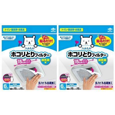 乐天商城 - 【2個計12枚】東洋アルミ パッと貼るだけホコリとりフィルター 換気扇用15cm 6枚入 5409 sj