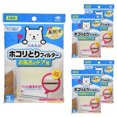 乐天商城 - 【5個計15枚】東洋アルミ ホコリとりフィルター お風呂のドア用 3枚入り 5406 sj