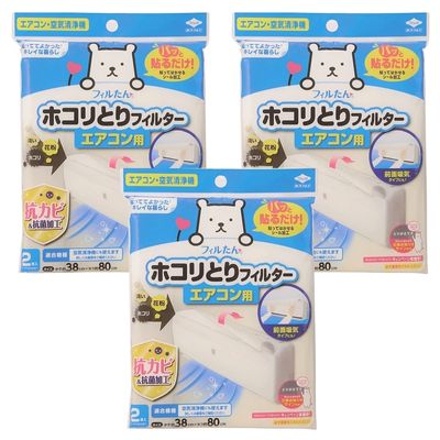 乐天商城 - 【3個計6枚】東洋アルミ パッと貼るだけホコリとりフィルター エアコン用 2枚入 3499 sj