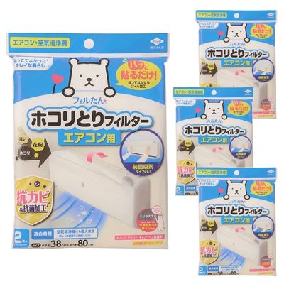 乐天商城 - 【4個計8枚】東洋アルミ パッと貼るだけホコリとりフィルター エアコン用 2枚入 3499 sj