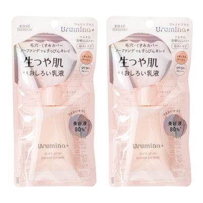 【2個】ウルミナプラス 生つや肌おしろい乳液 35g(4)