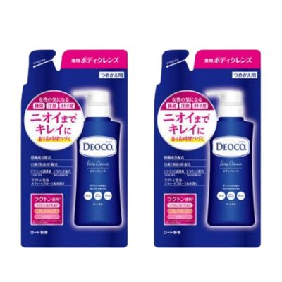 【2個】ロート製薬 デオコ DEOCO 薬用ボディクレンズ つめかえ用 250ml