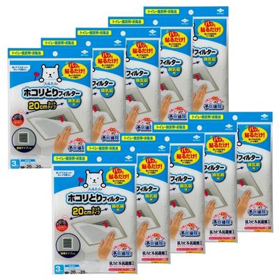 【10個計30枚】東洋アルミ フィルたん パッと貼るだけ ホコリとりフィルター 換気扇用 20cm 3枚入 5428 sj...
