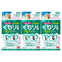 【3個計6枚】ソフト99 くり返し使えるメガネのくもり止めクロス 3枚入り