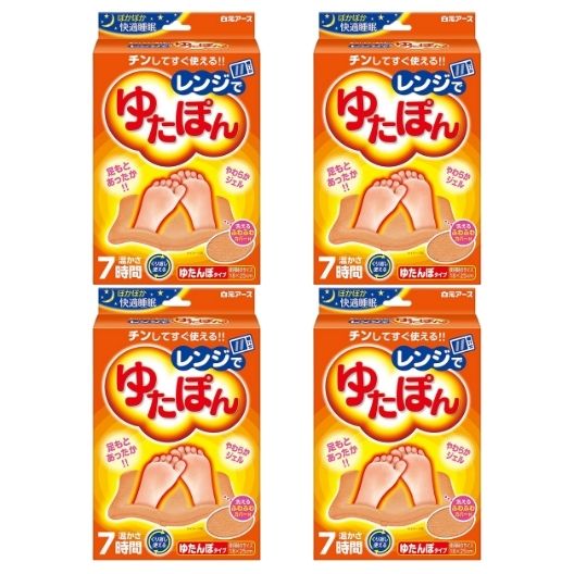 ●電子レンジでチンしてすぐ使えるやわらかくて気持ちいいジェルタイプの足用ゆたんぽです。 ●心地よい温かさが冷たい足もとをしっかり温めます。 ●温かさは約7時間持続します。レンジでゆたぽん ゆたんぽ 湯たんぽ レンジ