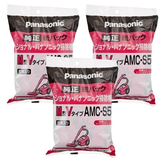 【3個計15枚】パナソニック Panasonic 純正 掃除機紙パック 5枚入り AMC-S5 (M型Vタイプ)