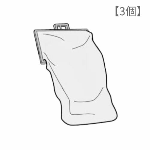 【3個】東芝 TOSHIBA 全自動洗濯機用糸くずフィルター 42044776 純正品 sj