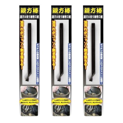 乐天商城 - 【3箱計3本】技・職人魂 汚れ削ぎ取り 親方棒 万能用ヘラ 掃除道具 1本