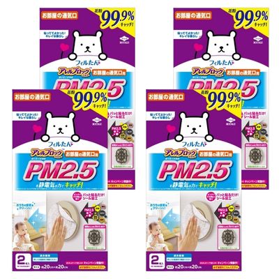 乐天商城 - 【4個計8枚】東洋アルミ アレルブロックフィルター PM2.5 約20x20cm 2枚入 フィルたん 5402 sj