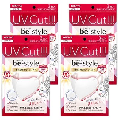 乐天商城 - 【4袋計12枚】白元アース ビースタイル UVカットマスク ホワイト 3枚入